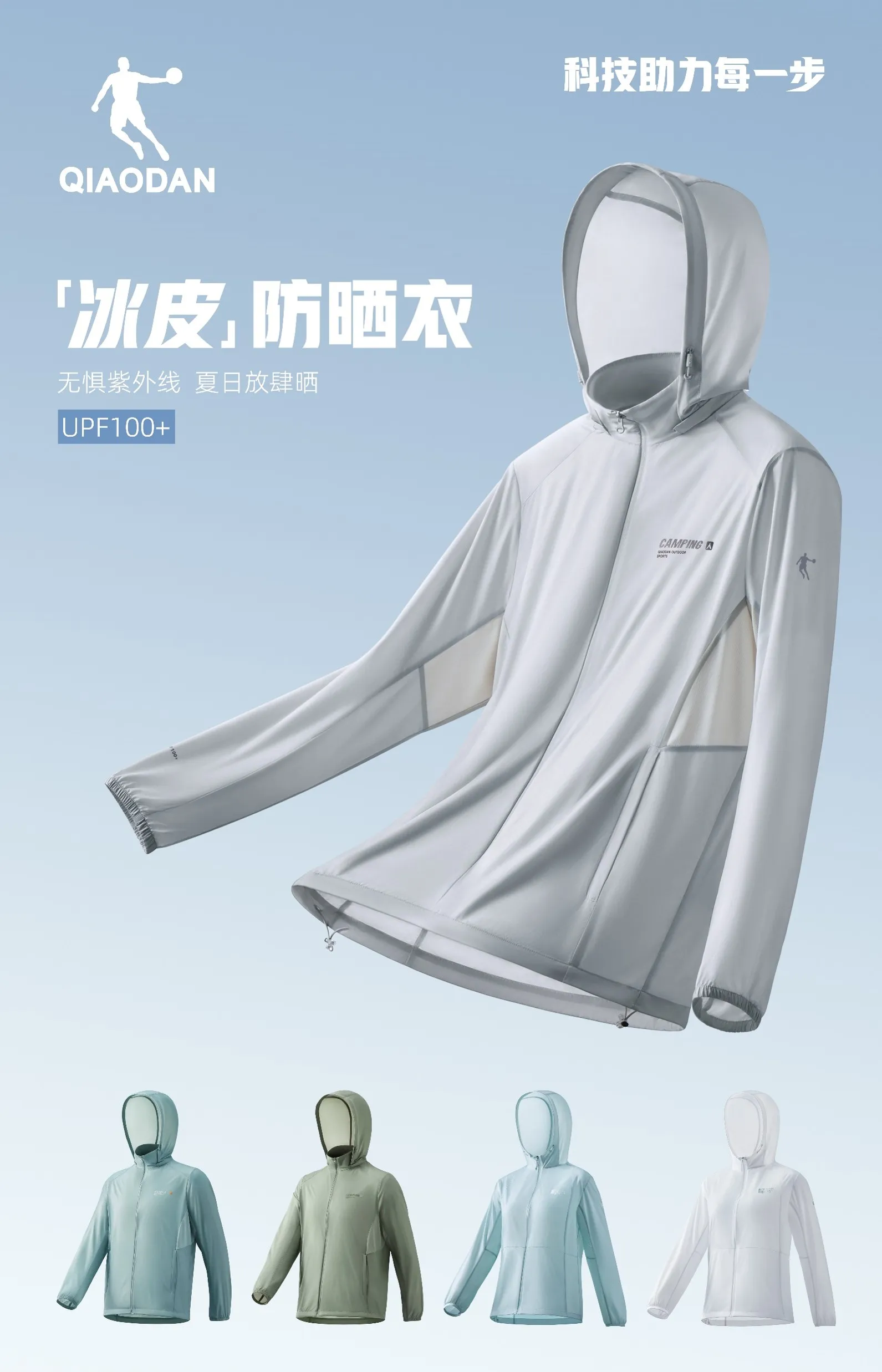 星耀国际外户系列图 - 手机版主视觉图