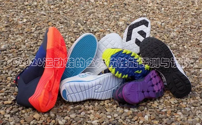 C2026运动鞋的全方位性能评测与设计